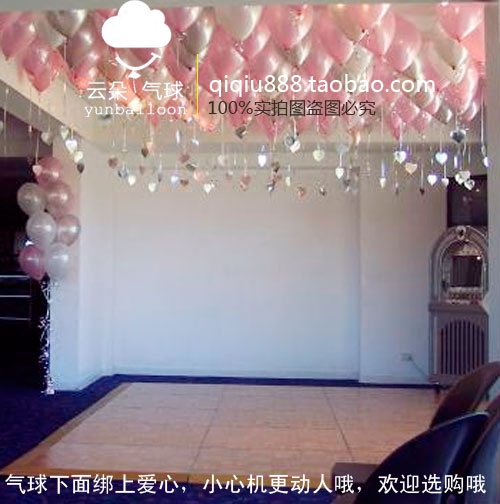 進口珠光氣球愛心吊墜拉花婚房婚禮生日節慶店慶氣球套餐結婚氣球